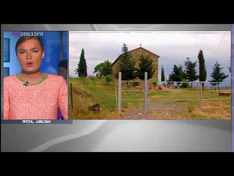 მორიგი გატაცება საოკუპაციო ხაზთან