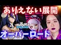 【一番くじ】ありえない😱ある意味💦神回⁉️オーバーロード❗️アルベドのフィギュアが欲しい‼️ラストワン賞🏆