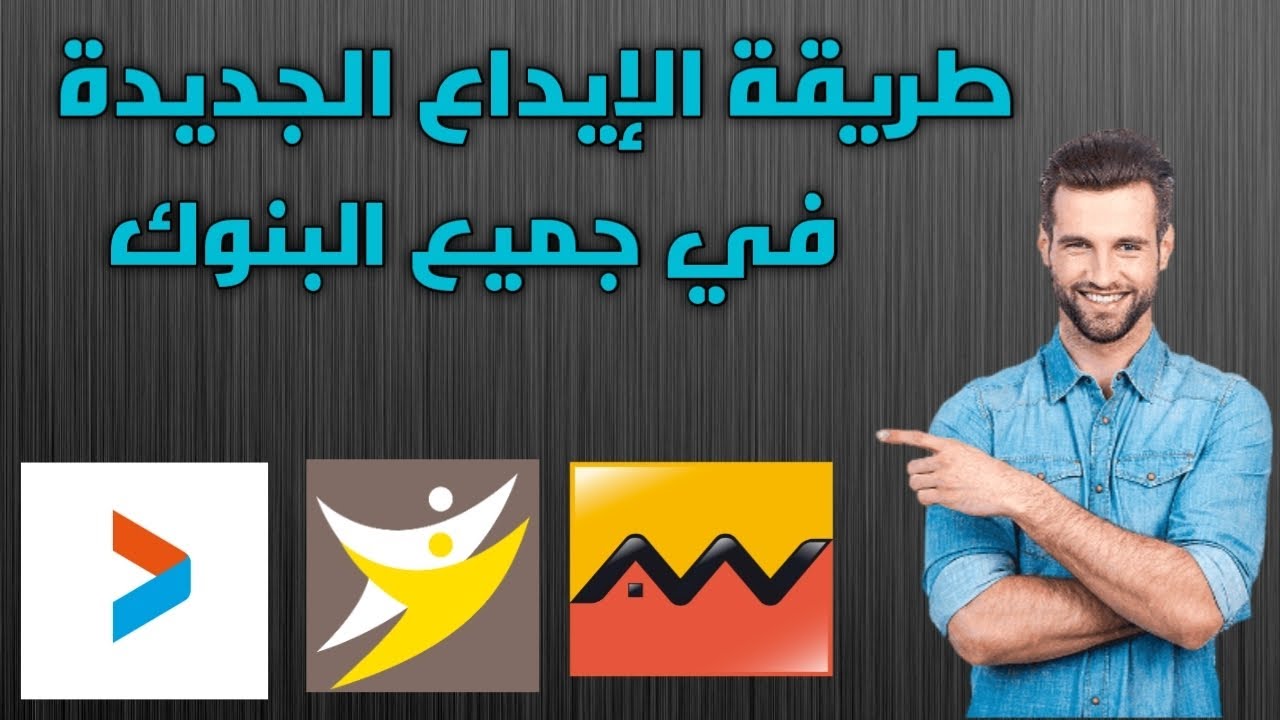 تعديل: المنصة لم تعد تشتغل: - YouTube