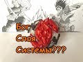 ШОК! БОГ СЛОЯ СИСТЕМЫ уже не тот! Legend Spriggan РАСПАКОВКА волчка Бейблэйд Бёрст / Beyblade Burst