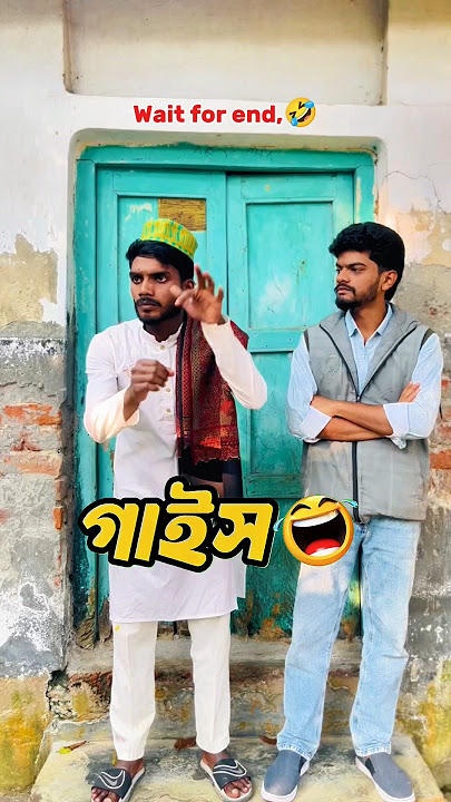 TIKTOK FUNNY COMMENTS READING🤣😂 | PT256 | RC6 | AnamBro7 #shorts