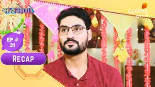 Manmelo Episode No. 31 Recap