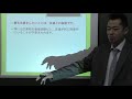 栃木県特色選抜対策「面接の達人」