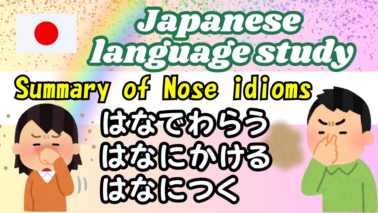 The idiom
