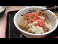 大手 牛丼食べくらべ