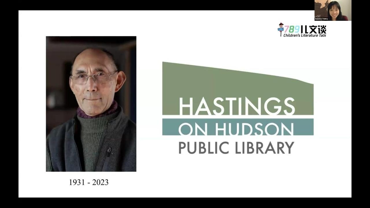 Ed Young's daughter talk about Ed Young Room in Hastings-on-Hudson Library -Antonia介绍杨志成图书室背后故事