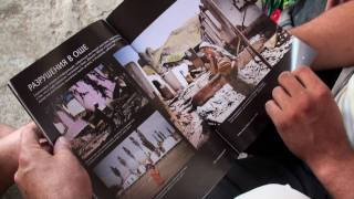 Eyewitness screenshot 1