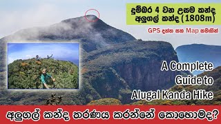 Guide to Alugal Kanda Hike (1808m)
