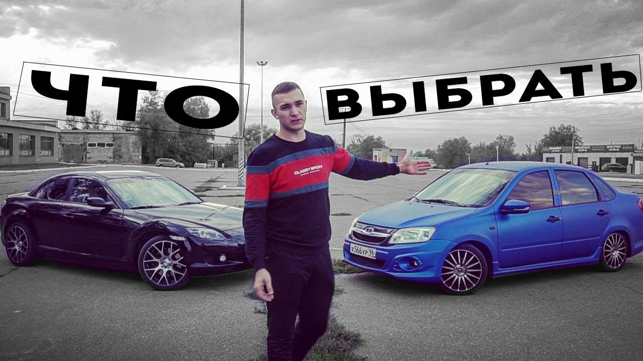Иномарки до 150 тысяч