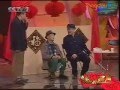 《送戏》赵本山 刘流 刘小光 赵海燕 王小虎