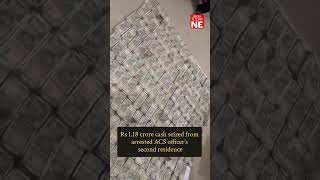 Rs 1.18 crore cash seized from arrested ACS officer’s second residence