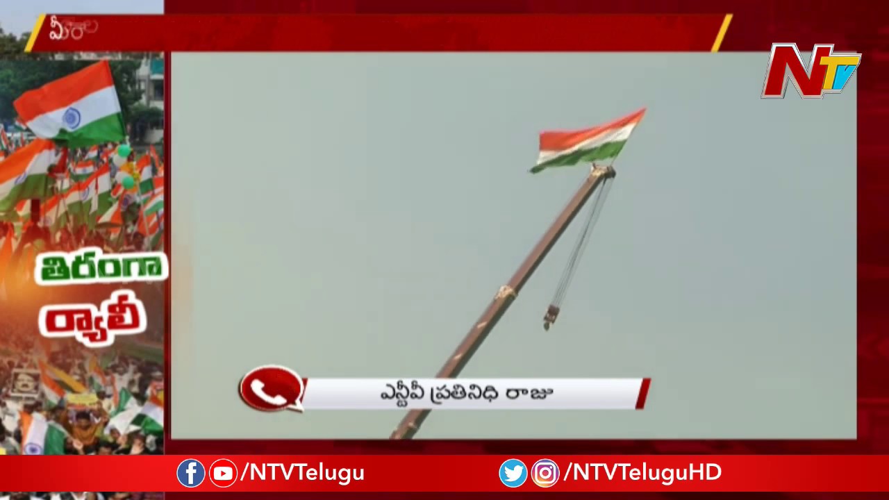 United Muslim Action Committee Holds Rally Against CAA, NRC At Hyderabad || NTV