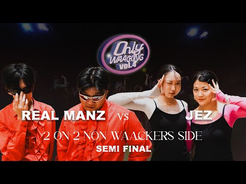 REAL MANZ vs JEZ |  2on2 side for Non-waackers |  Semi Final  |  ONLY WAACKING VOL.4 | KOREA