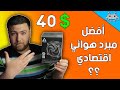هل المبردات الهوائية الرخيصة جيدة 40   34 
