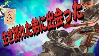 [R6S] 戦場で生き別れた弟に出会ったwww笑い声が瓜二つwww