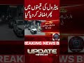 Bad News! Petrol Prices Hiked Again in Pakistan ⛽📈Option#shortsfeed