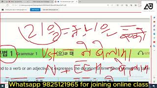 [Part-1] 16 과 시간이 있을 주로 테니스를 치러 가요 Textbook Chapter 15 EPS Topik Korean Language Course