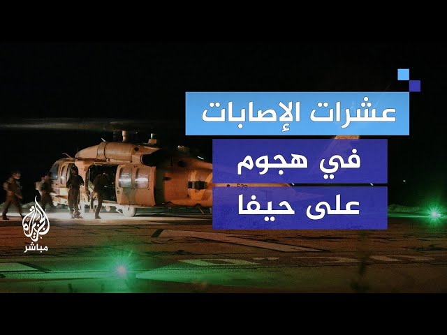 خبير عسكري لبناني: نوع جديد من المسيّرات استُخدم في الهجوم على حيفا
