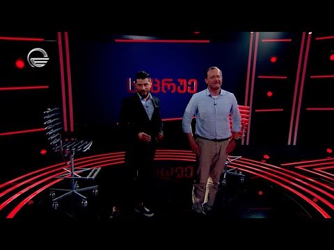 წამგებიანი შეკითხვა ზურა ჯაფარიძისთვის | სიცრუის დეტექტორი