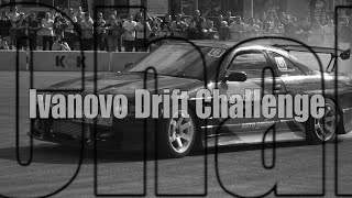 Ivanovo Drift Challenge