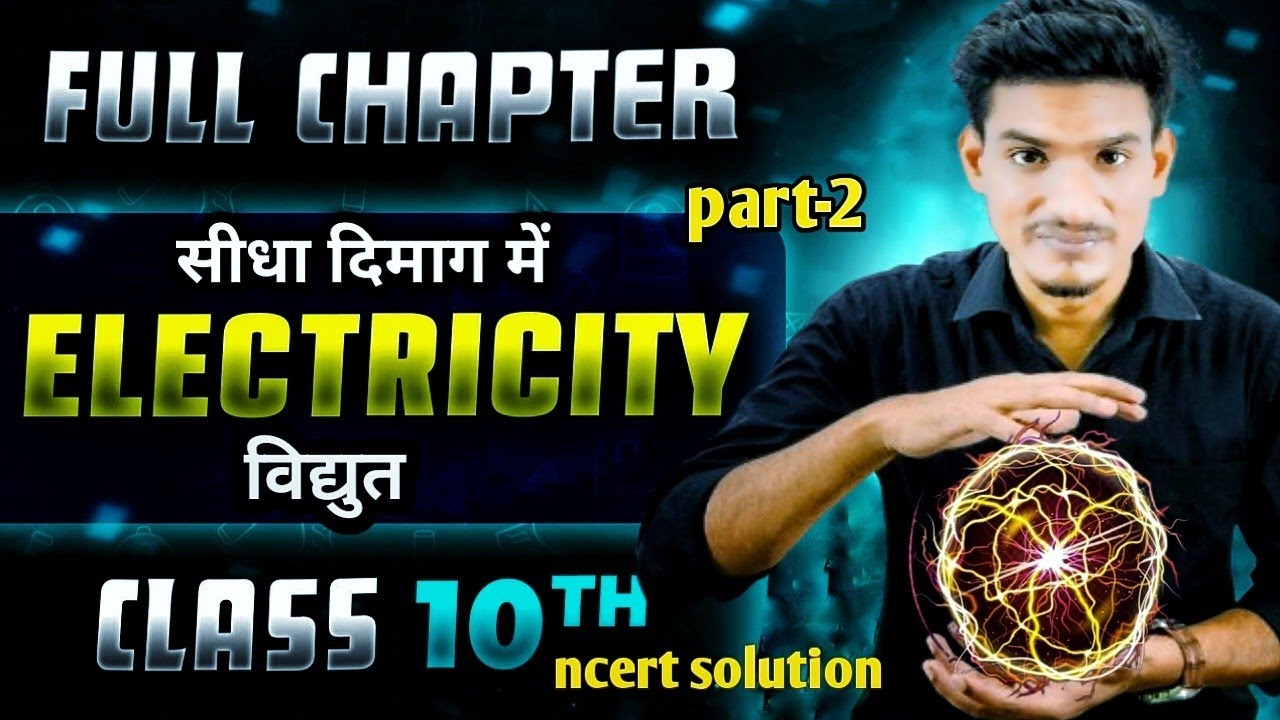 electric charge and current  l  electric current class 10 l electricity electric charge and current 