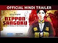 Nippon Sangoku: The Three Nations of the Crimson Sun | Official Hindi Trailer | Amazon Anime Series