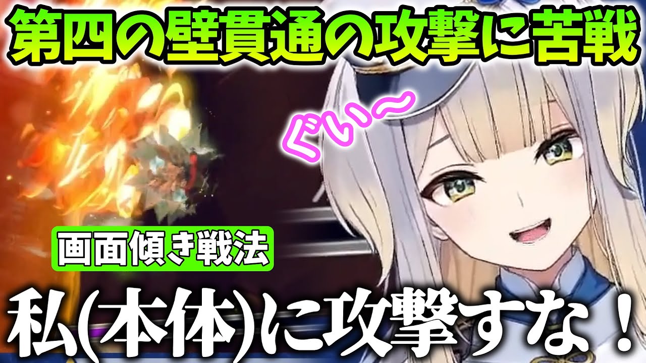 【星のカービィディスカバリー/まとめ８】第四の壁貫通攻撃に苦戦する三半規管よわよわわんこ栞葉るり【にじさんじ/切り抜き】