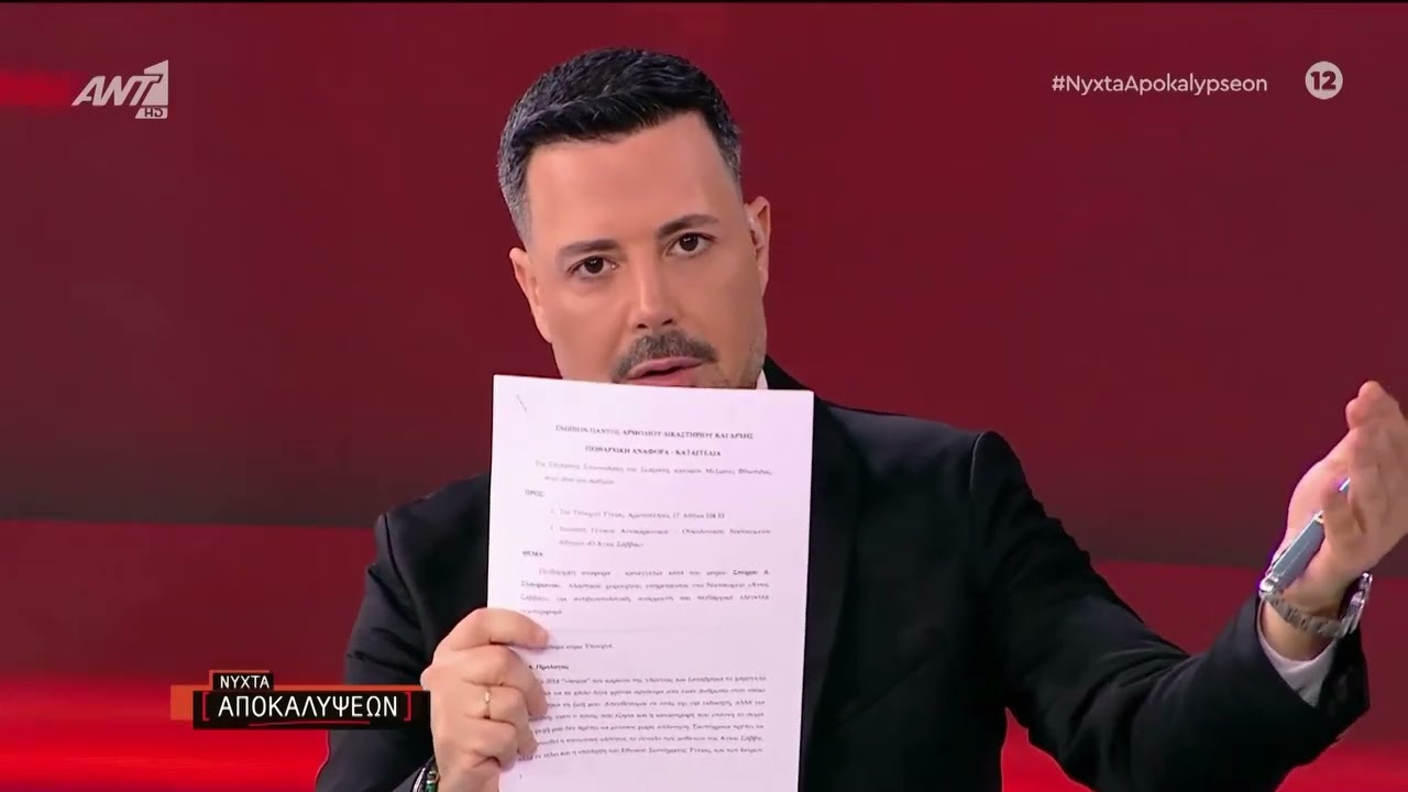 Η ώρα της αλήθειας για τον Dr. Krueger, αποκλειστικά στο πλατό της εκπομπής τα θύματά του