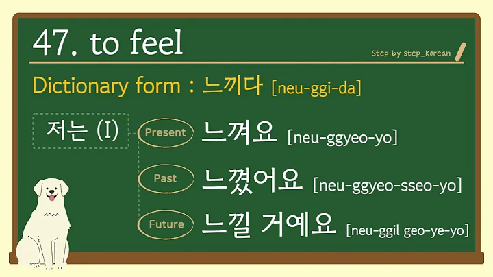 100 Essential Korean verbs and their conjugations beginner level - learn korean, korean podcast