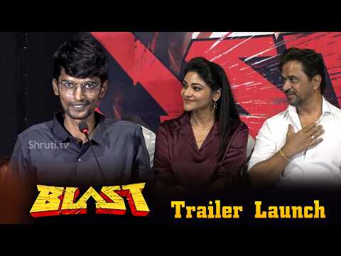 Director Subash K Raj speech | 'Blast' Movie Trailer Launch