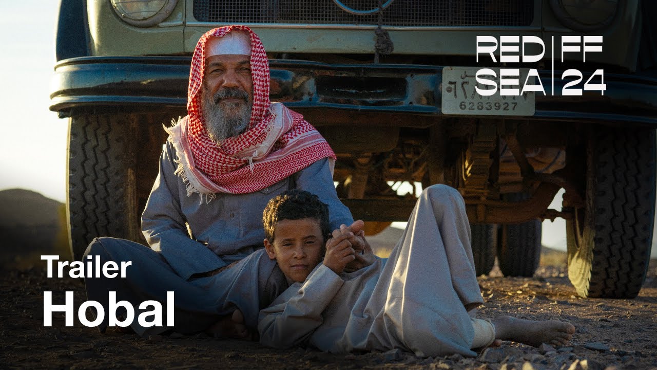 Hobal - هوبال | Trailer