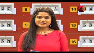 1) 10-02-20 'X' MAS NEW YEAR BUMPER LOTTERY RESULT TODAY, KERALA LOTTERY RESULT, 09-02-20 (BR-71)