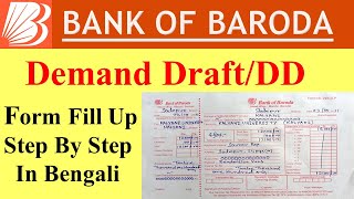 How To Fill Up Bank Of Baroda Demand Draft Formbank Of Baroda Dd Form Fill Up
