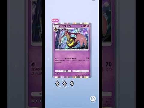 【ポケポケ】パック開封345日目（689 690）#shorts #ポケモンカード #ポケカ #ポケモン #ポケポケ #ポケポケ開封 #ポケポケ開封チャレンジ #ポケカ開封 #ゆっくり実況