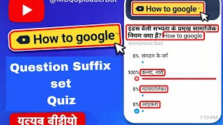 Set Question Suffix in Telegram Bot 🤖 | @MCQUploaderBot New Update 🚀 | Tag Set Kaise Kare