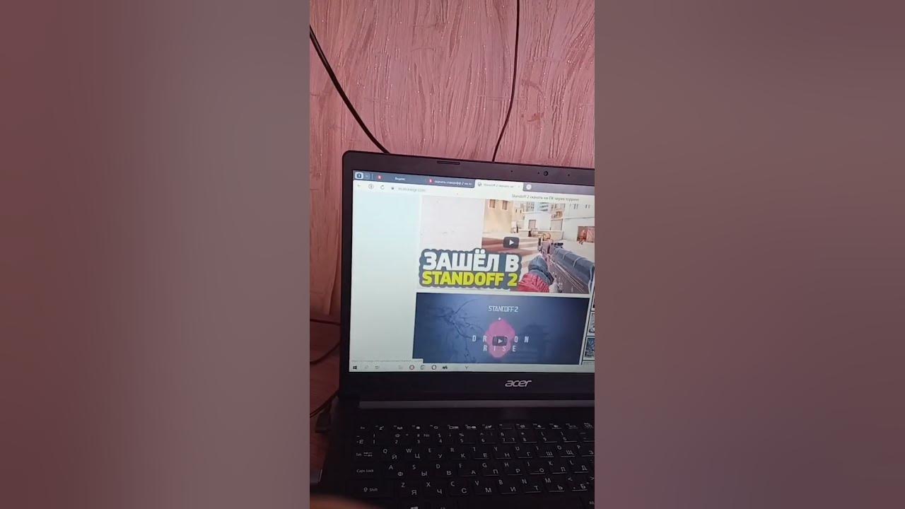 показываю как скачать стандофф 2 на ПК или на ноутбуки - YouTube
