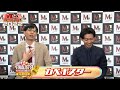 【M-1ファイナリスト9】インタビュー「カベポスター」