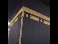 دعاء لكل عزيز وغالي من أمام الكعبة المشرفة والمقدسة وفي الصحن الشريف للكعبة بدر الضويان mp3