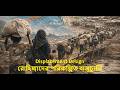 Osmani Talks | রোহিঙ্গাদের পরিকল্পিত বাস্তুচ্যুতি | Rohingya Displacement Design (Snippet) |