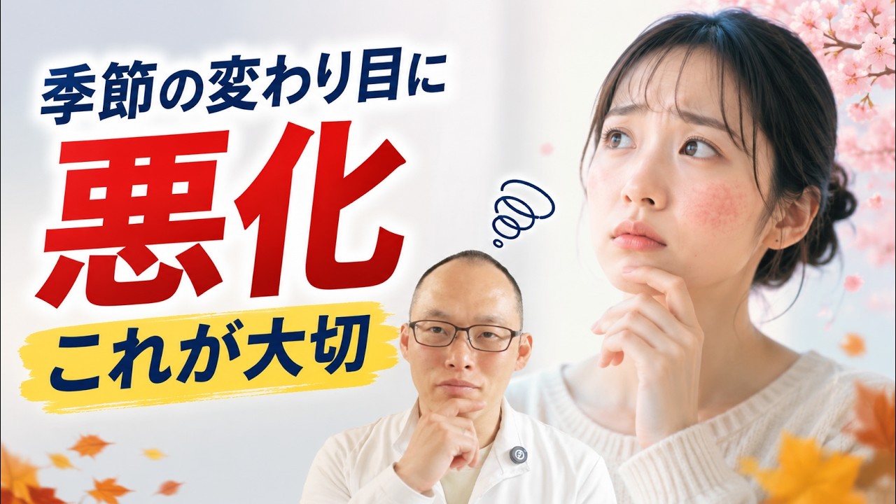 春から夏にアトピーが悪化する理由！体内のヒスタミンを減らす秘訣