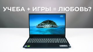 Обзор ноутбука Lenovo IdeaPad S340