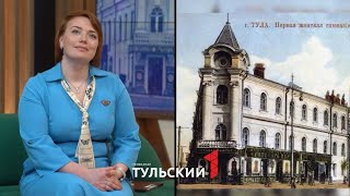 Образование в Тульской губернии. Передача "Фонари". Гид71 Екатерина Донская. Интервью  21 03 2024