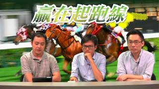 〈贏在起跑線〉2015-07-04 c