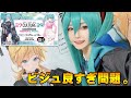 【39culture2022】スピードくじ20回やった結果がヤバすぎた【爆買い】