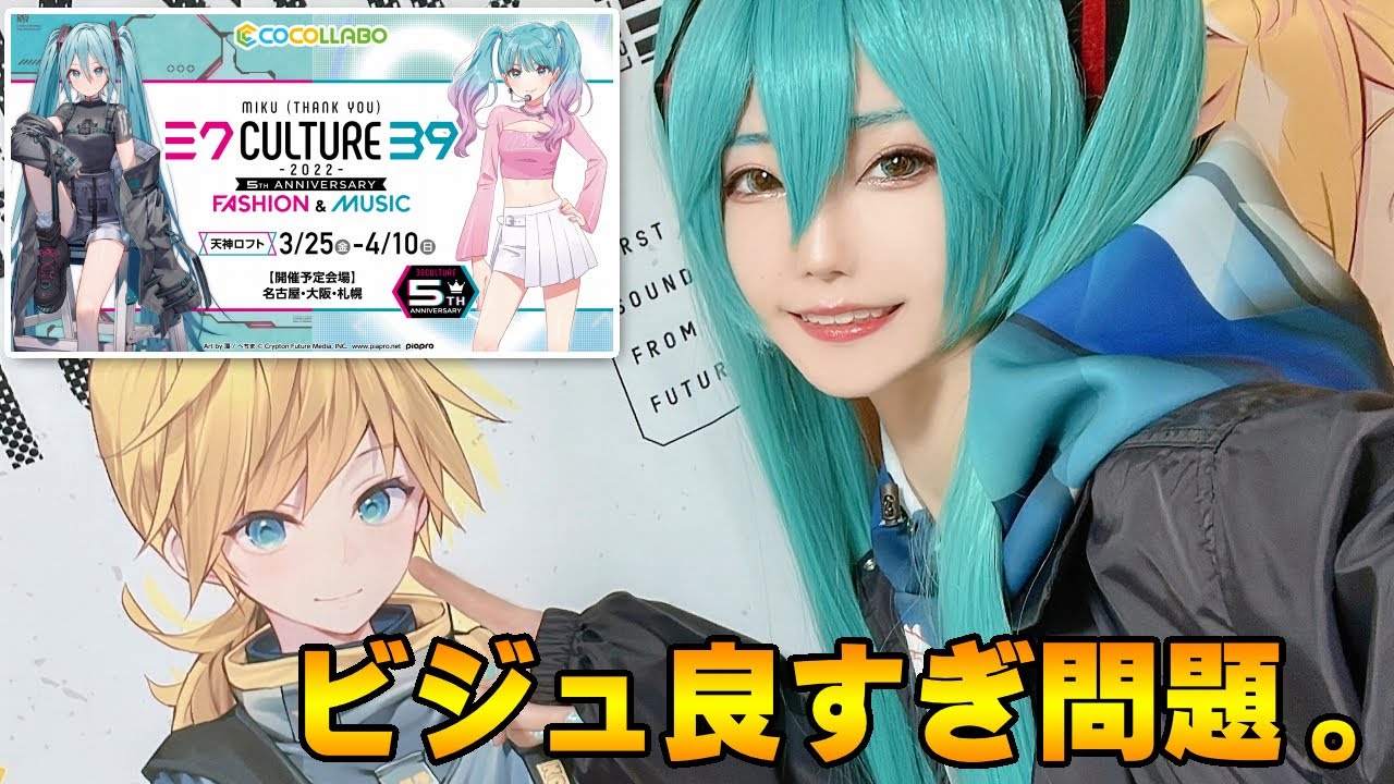 39culture2022】スピードくじ20回やった結果がヤバすぎた【爆買い 