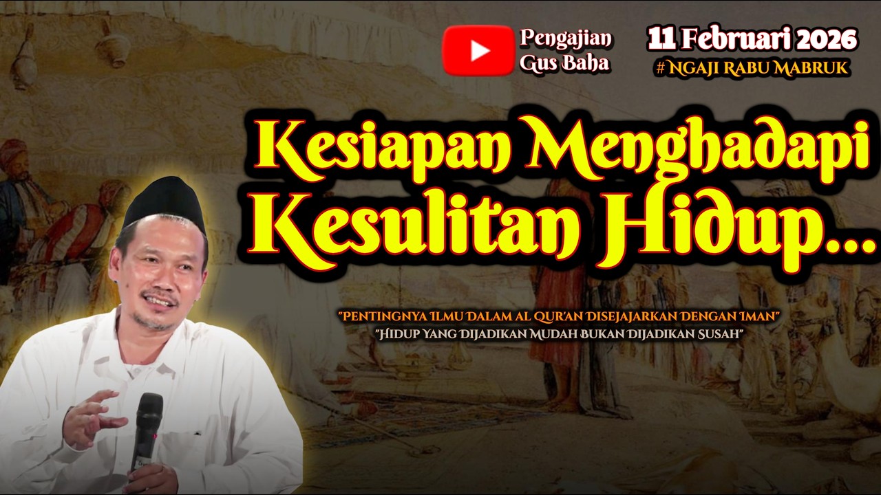 Kesiapan Menghadapi Kesulitan Dalam Hidup | Gus Baha