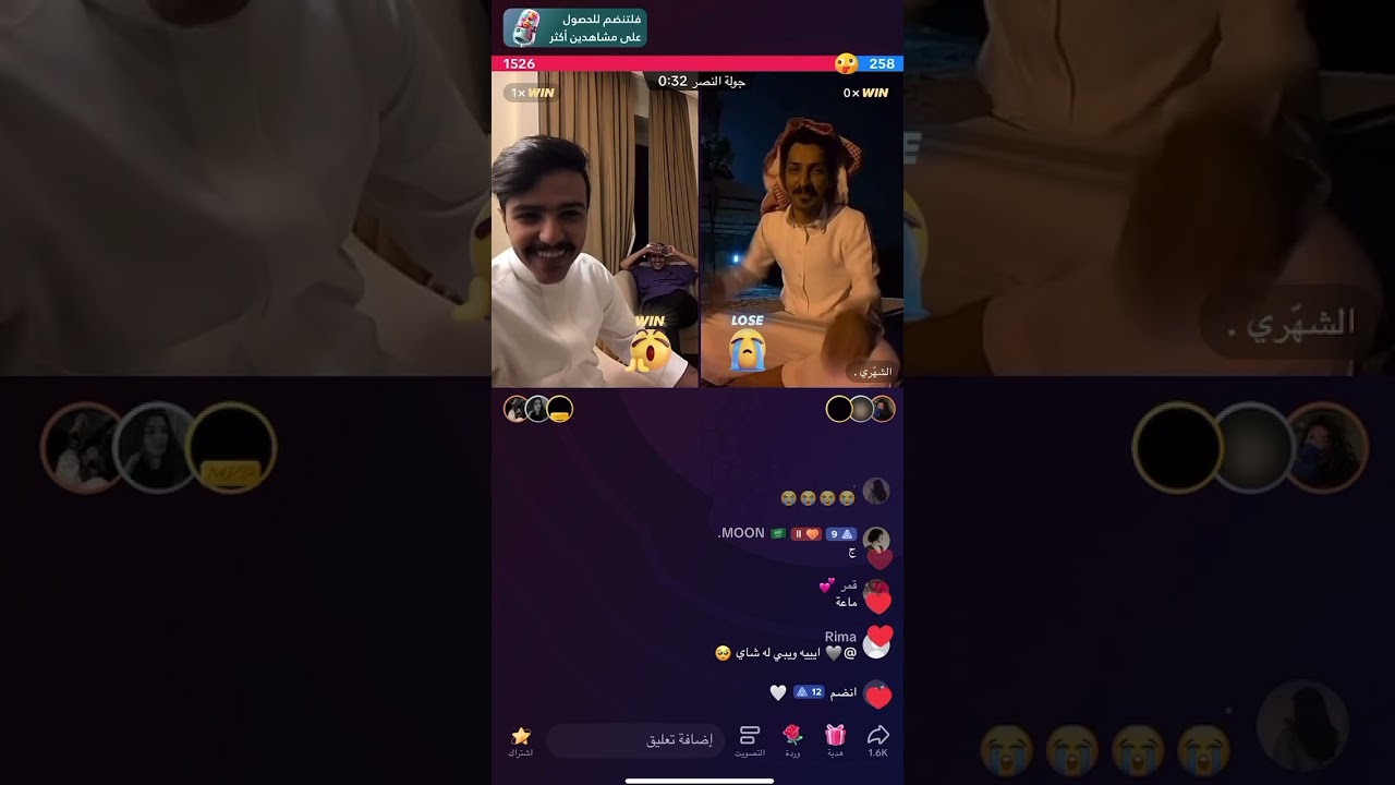 بث سعد الشهري مع زايد بن سابر للمره الثانيه .بث الاثنينp5