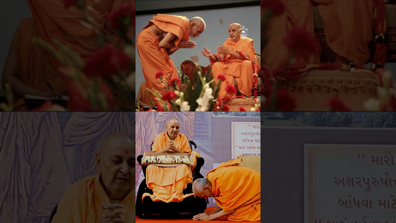 Guru Purnima Blessings, 2026