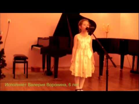 Лера Воронина. "Если снег идёт..."