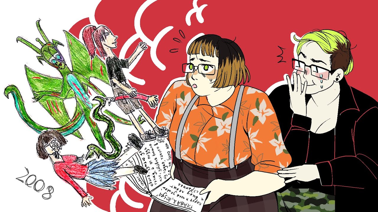 ЕНОТИЧ ЧИТАЕТ МОЙ ФАНФЕК 2008